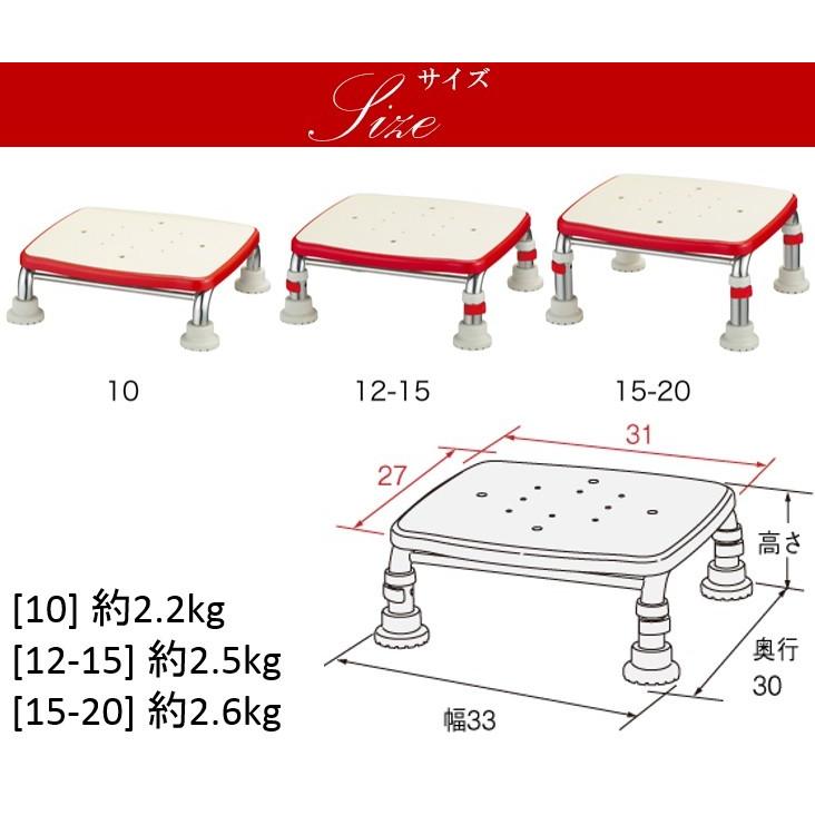 安寿 ステンレス製浴槽台R あしぴたシリーズ ミニ10 すべり止め 風呂