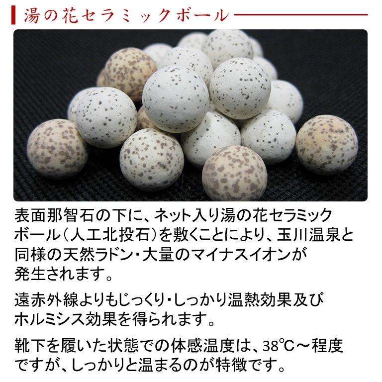 玉川温泉 岩盤浴 足湯 水なし 足温浴 北投石盤癒 1人掛けオープン