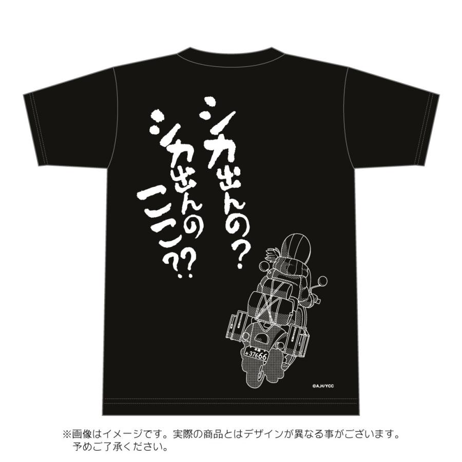 ゆるキャン グッズ 公式 シカ出んの？Tシャツ 男女兼用 season2 伊豆