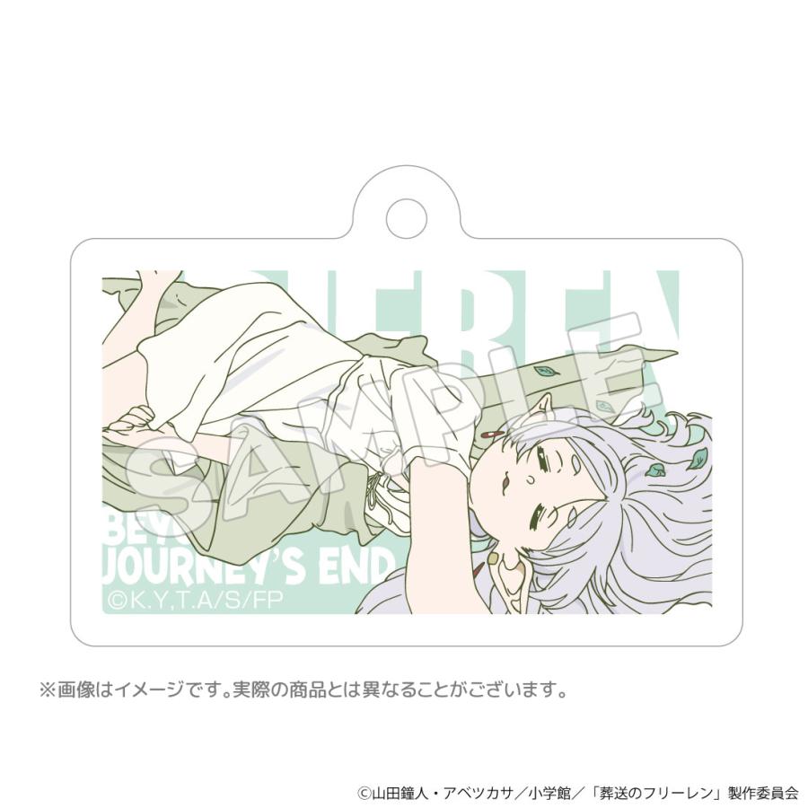 葬送のフリーレン グッズ 公式 寝相アクリルキーホルダー 全4種 ボール