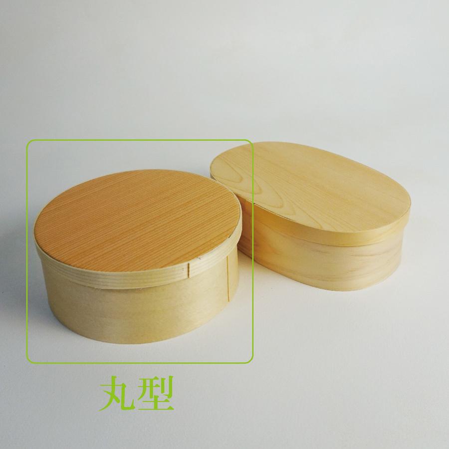 受注生産】 使い捨て 曲げわっぱ （丸形）お弁当箱【195個セット