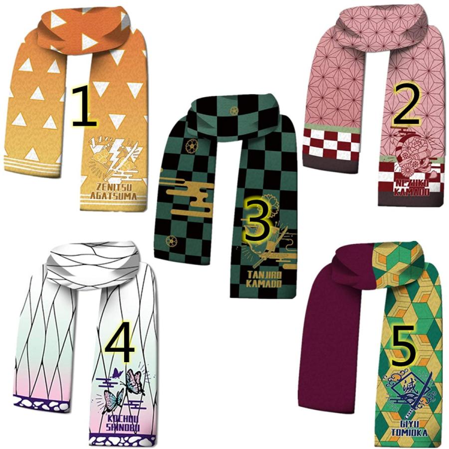鬼滅の刃風グッズ コスプレ マフラー 仮装 禰豆子風 炭治郎風 胡蝶