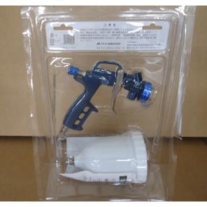 アネスト岩田 スプレーガンセット MX4015-06GC : コンスト資材館