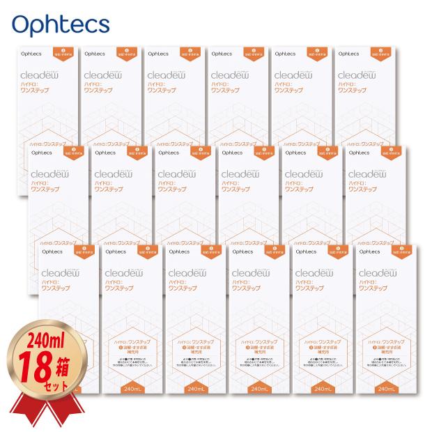 cleadew オフテクス クリアデュー ハイドロ:ワンステップ 補充用