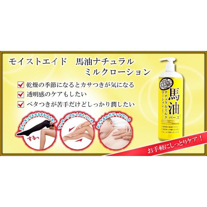 コスメテックスローランド（COSMETEX ROLAND） ロッシ モイストエイド