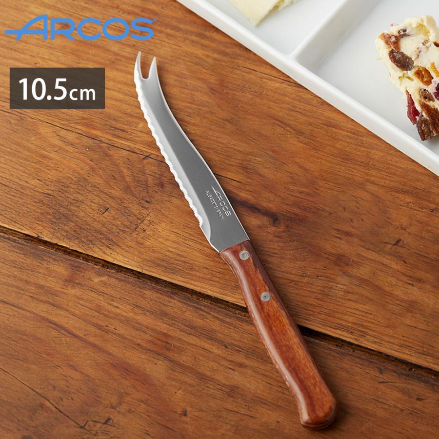アルコス ラティーナ チーズナイフ 10.5cm ARCOS メール便 送料無料