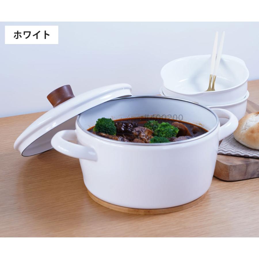 富士ホーロー ナチュール キャセロール IH対応 ホーロー フタ付き 20cm