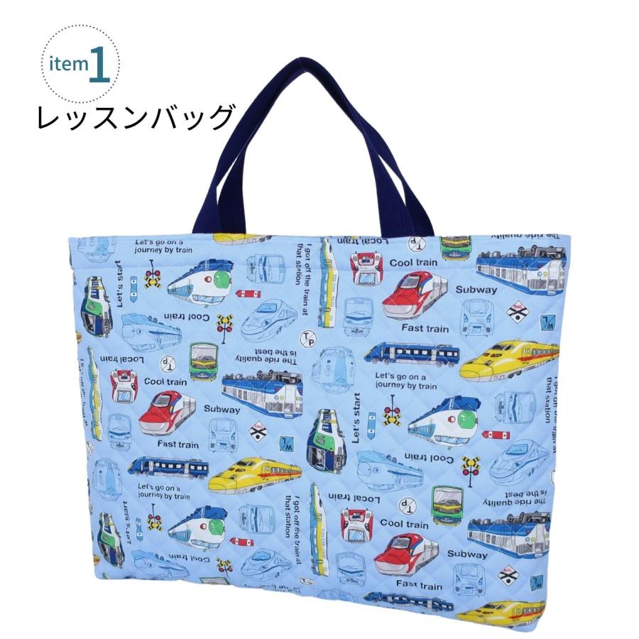 入園 入学 4点セット 電車 ライトブルー 男の子 キルティング レッスン