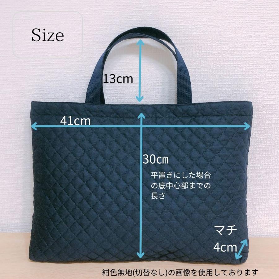 入園 入学 4点セット 電車 ライトブルー 男の子 キルティング レッスン