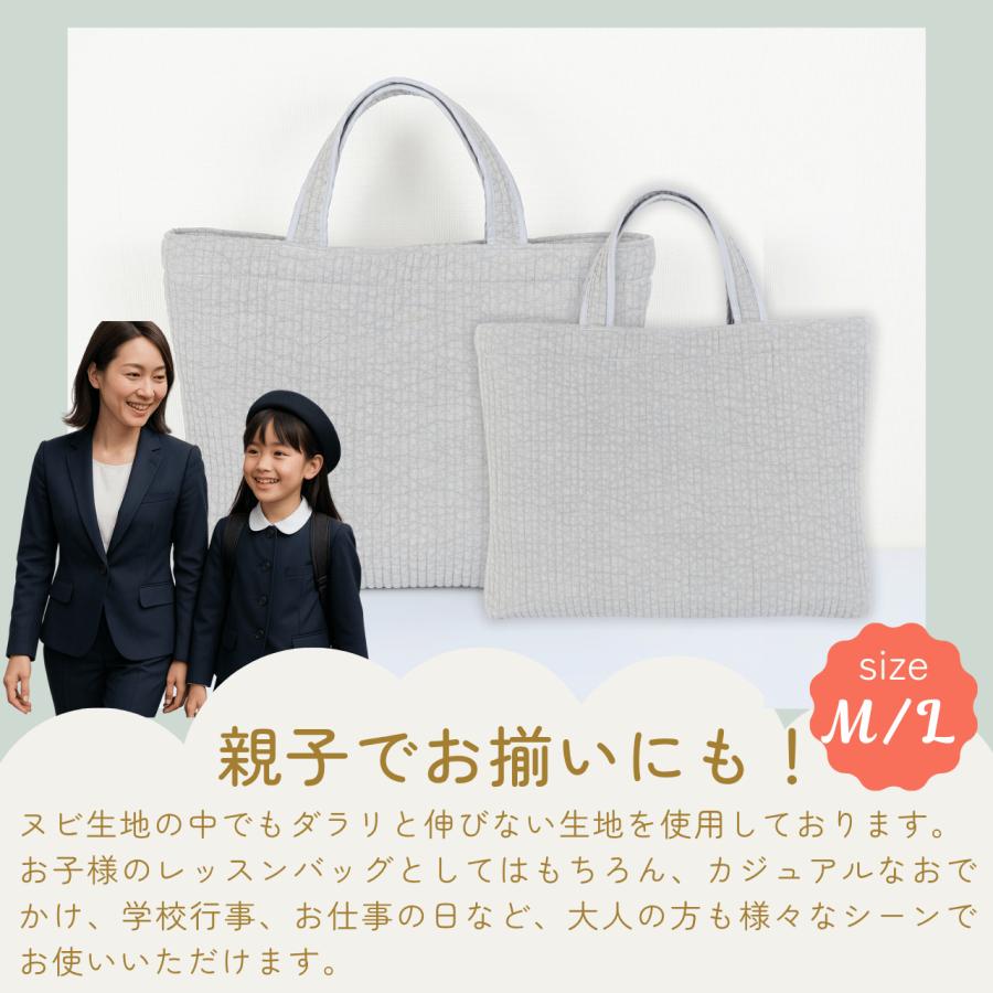 ヌビバッグ レッスンバッグ シンプル 無地 女の子 男の子 A4 B4 手提げ