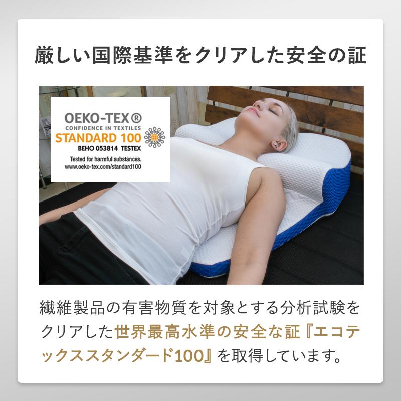 BlueBlood（ブルーブラッド） 枕 まくら 背中まである 背中のこり