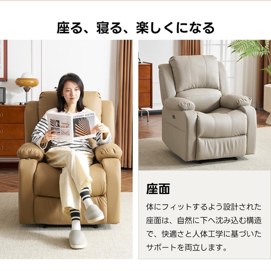 高さ調節/回転可能テーブル付き】電動リクライニング ソファー 1人掛け