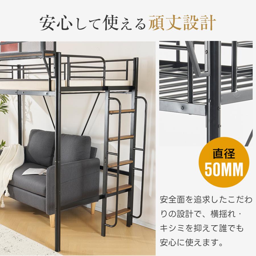 ロフトベッド パイプベッド システムベット 高さ182cm 宮棚付き 手すり