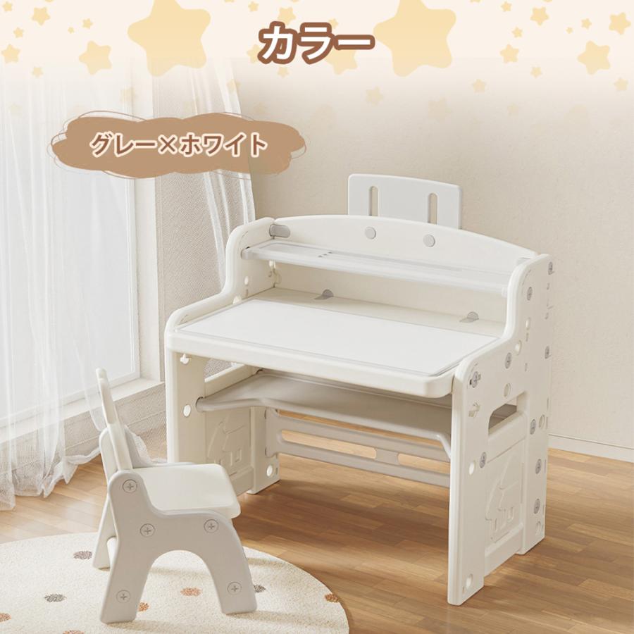 キッズデスク チェアセット 多機能 4in1 お絵描き机 高さ2段調整可能