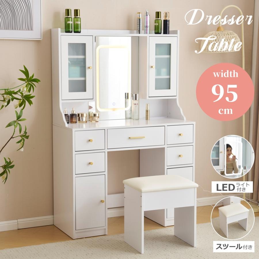 全品5%引クーポン利用】ドレッサー 化粧台 テーブル 鏡台 ライト付き 3