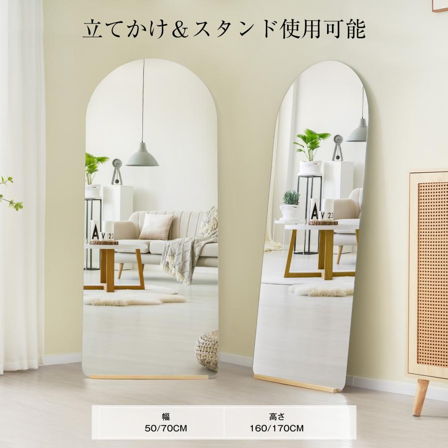 全身鏡 姿見鏡 170×70CM アーチ形 2way スタンドミラー ウェーブミラー