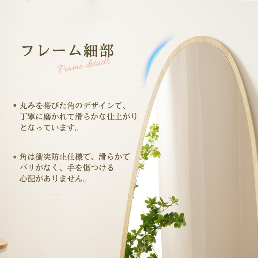 全身鏡 150*70CM 水滴型 姿見鏡 北欧 木目調 スタンドミラー 壁掛け