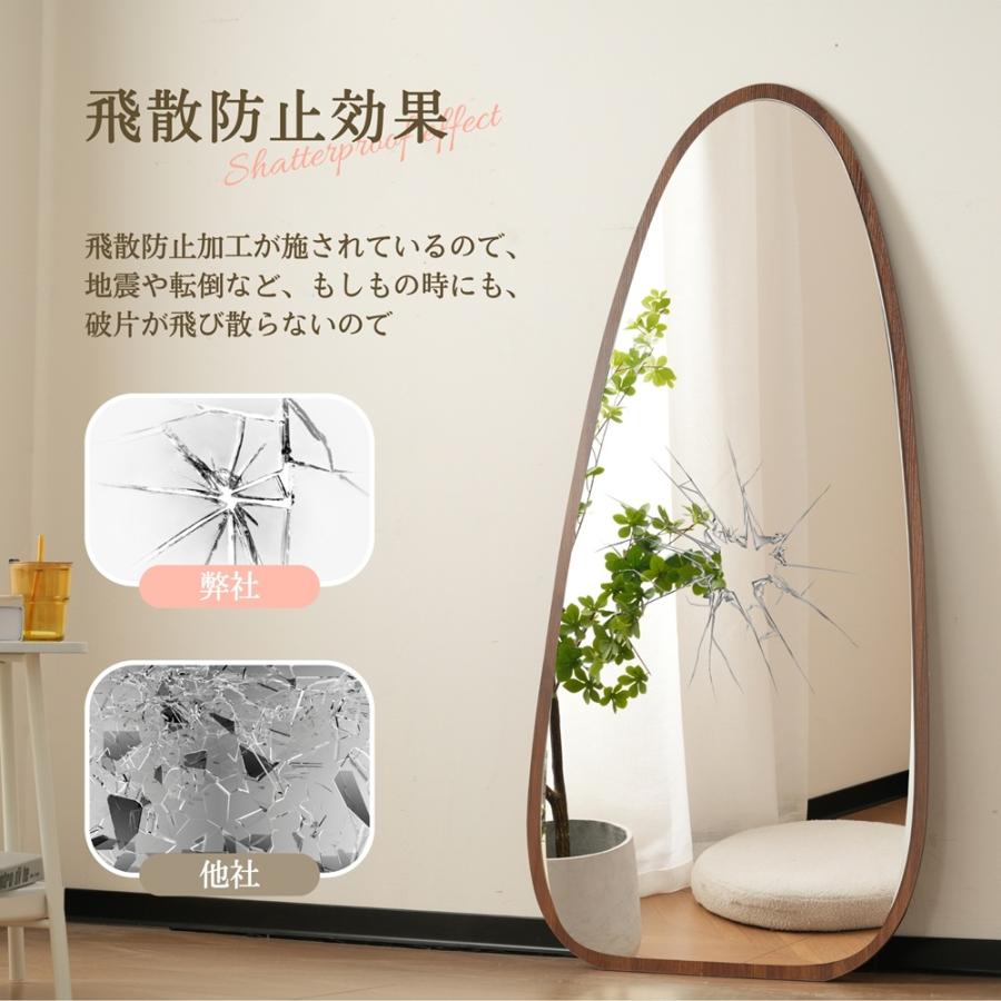 全身鏡 150*70CM 水滴型 姿見鏡 北欧 木目調 スタンドミラー 壁掛け