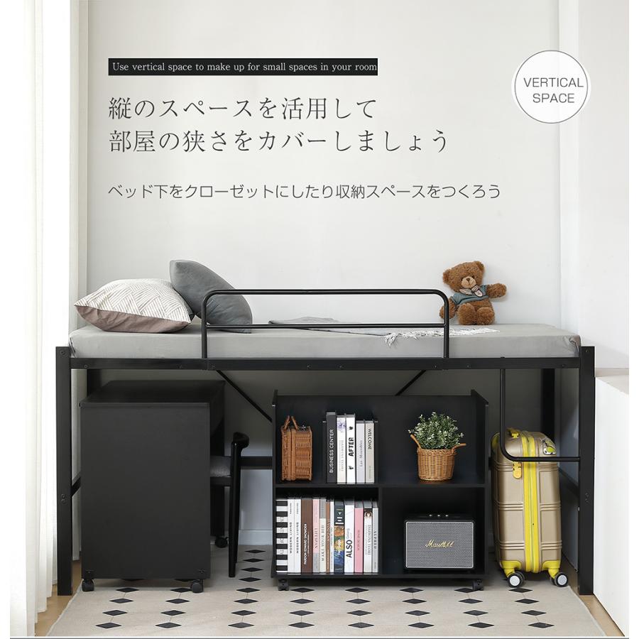 高さ90cm】ロフトベッド パイプベッド シングルベッド ロータイプ 省