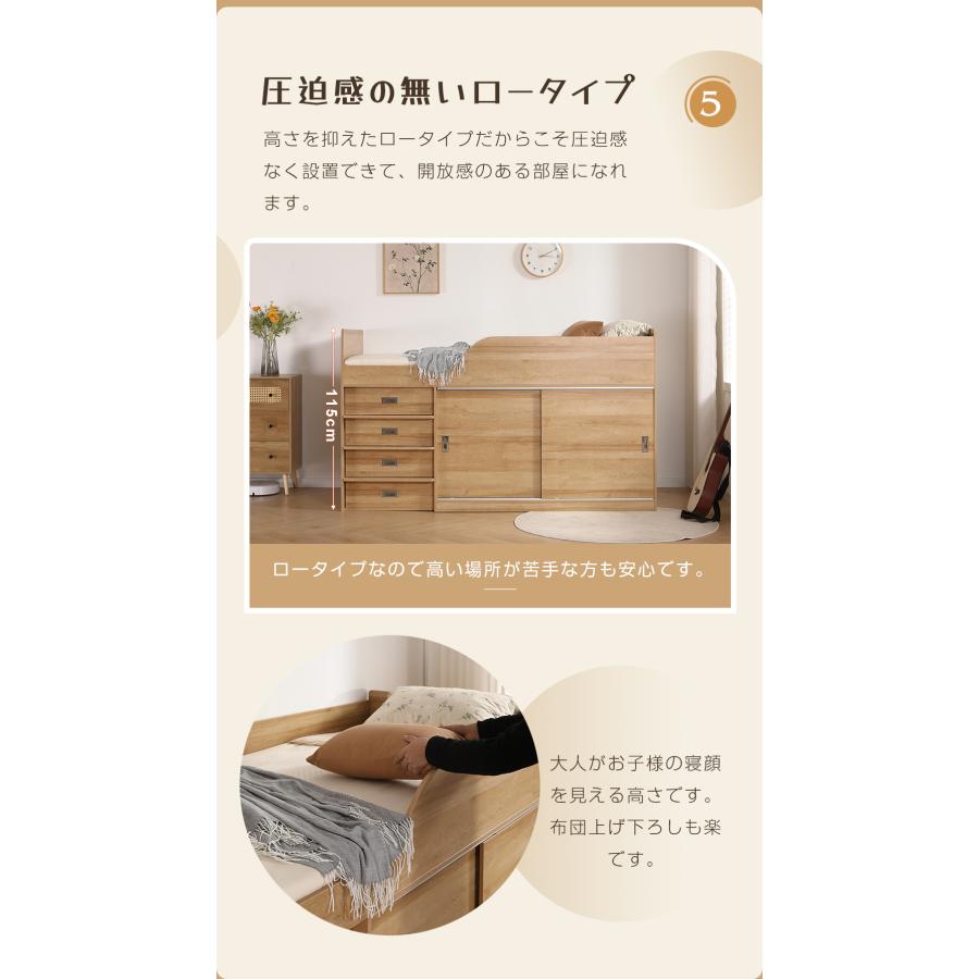 全ストア5%OFFクーポン利用！】システムベッド ロフトベッド 階段付き