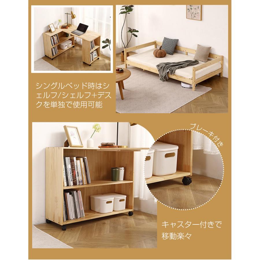 システムベッド ロフトベッド 木製 S シングル ロータイプ デスク 本棚