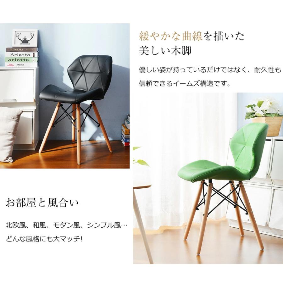 イームズチェア 2脚セット ダイニングチェア レーダーチェア 北欧