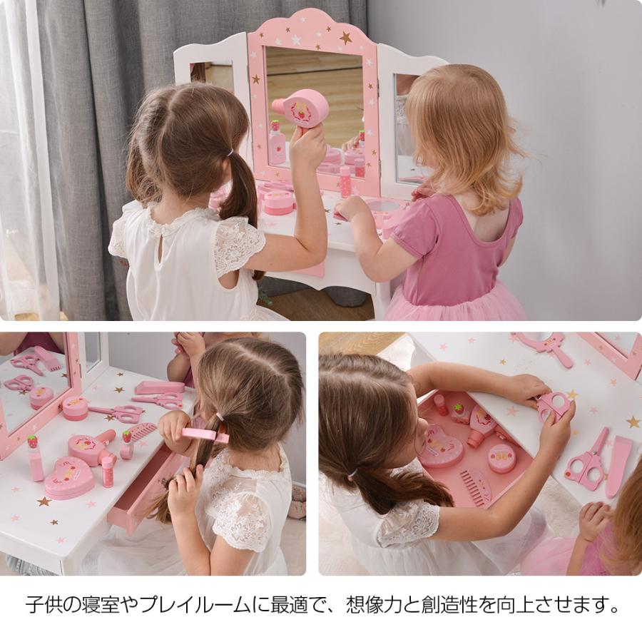 おままごとドレッサー ドレッサー 三面鏡 木製 化粧台 鏡台 スツール