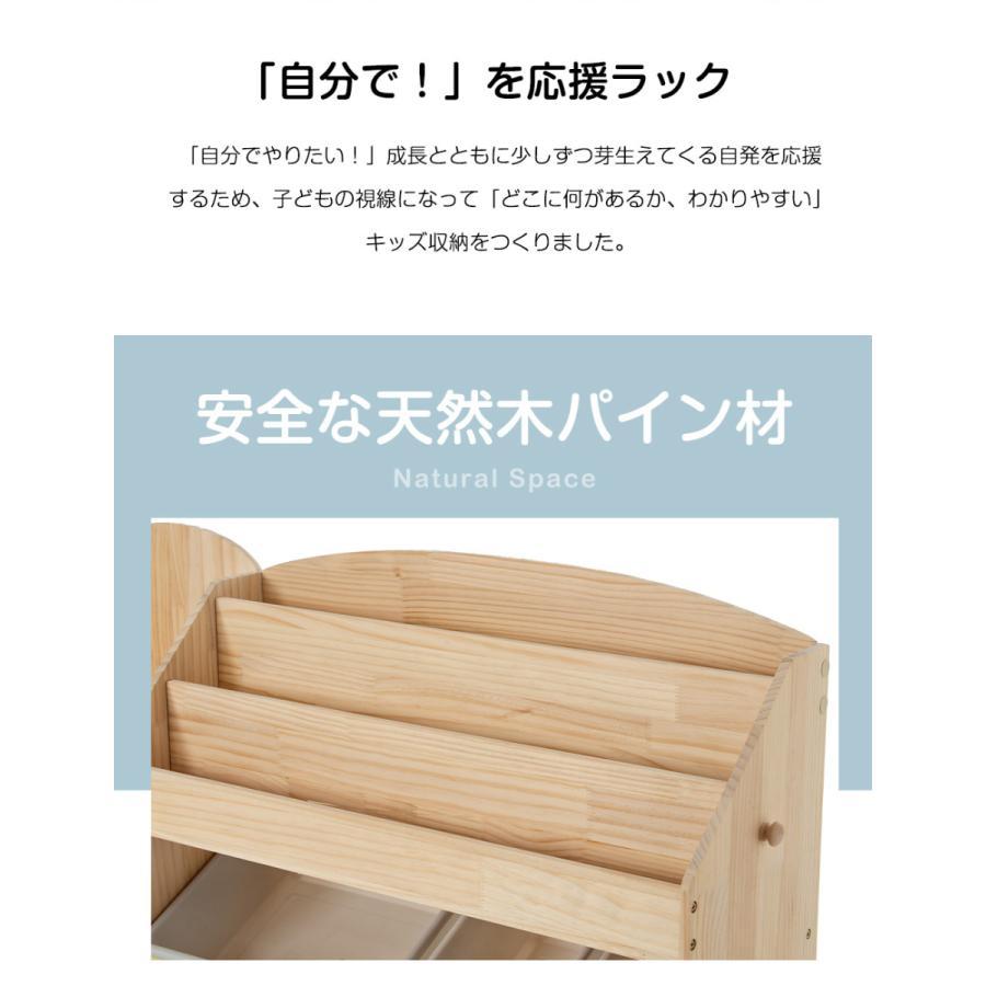 おもち収納 天然木 オモチャ収納 絵本棚 おもちゃ箱 おしゃれ 大容量