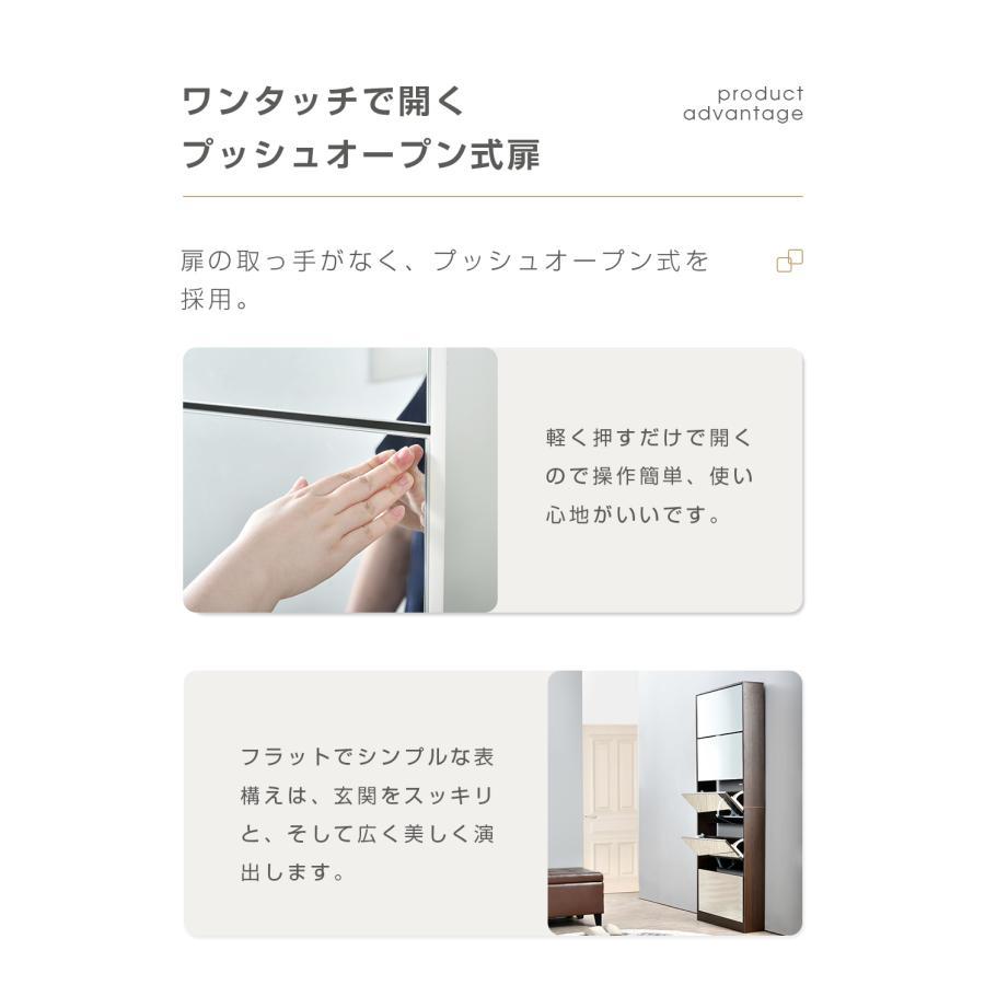 シューズボックス 5段 ミラー 鏡タイプ 奥行き17cm 超薄型 全身鏡 下駄