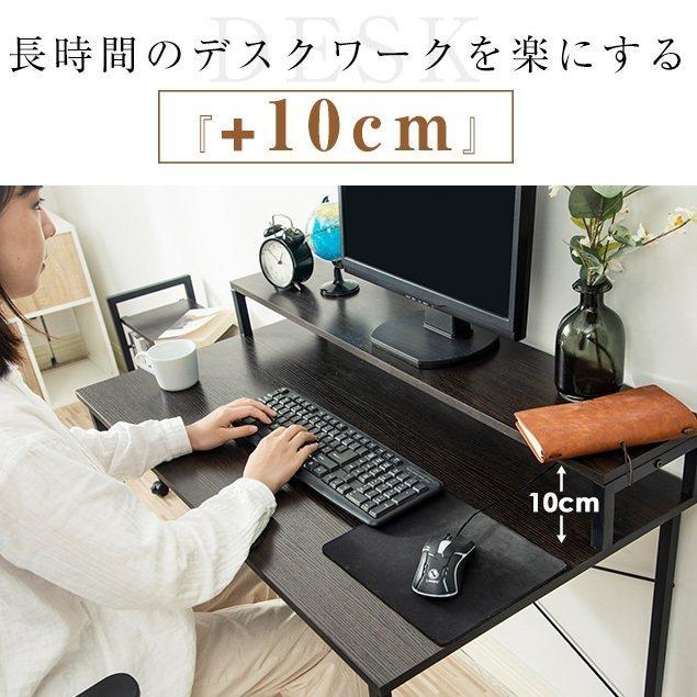 全品5%引クーポン利用】パソコンデスク キャスター付き 棚付き 収納付