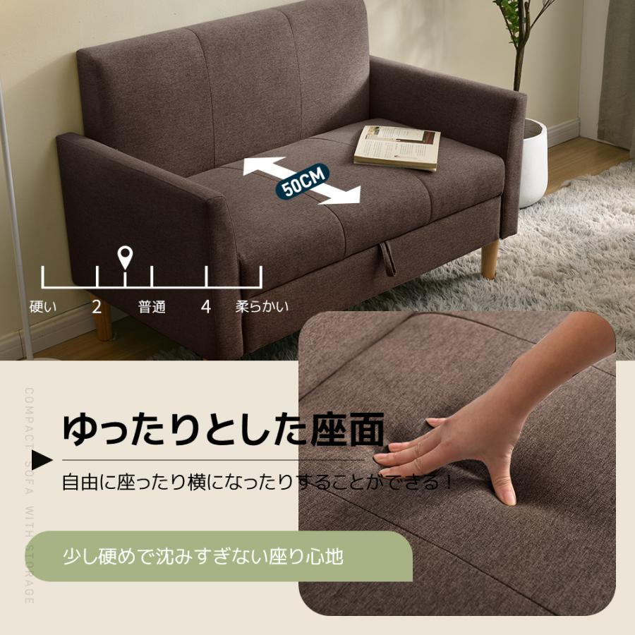 ソファ 2人掛けソファソファー 1人掛け 収納付き コンパクト 幅90cm