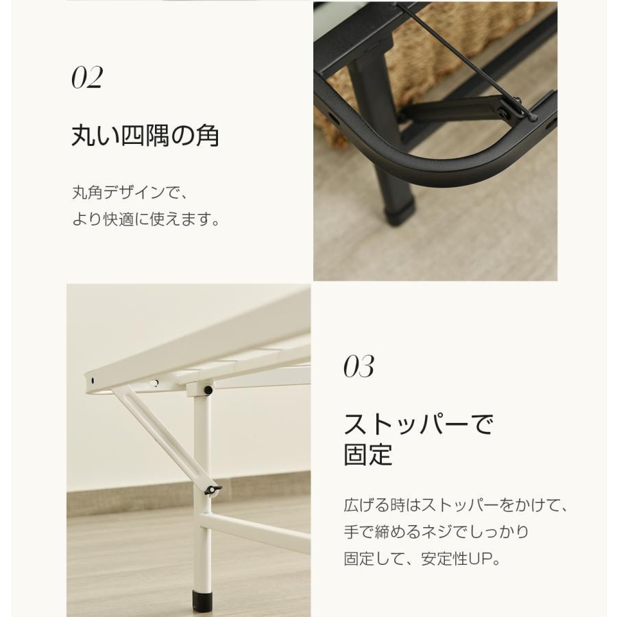 パイプベッド 折りたたみベッド シングル 組立簡単 ベッド 下収納