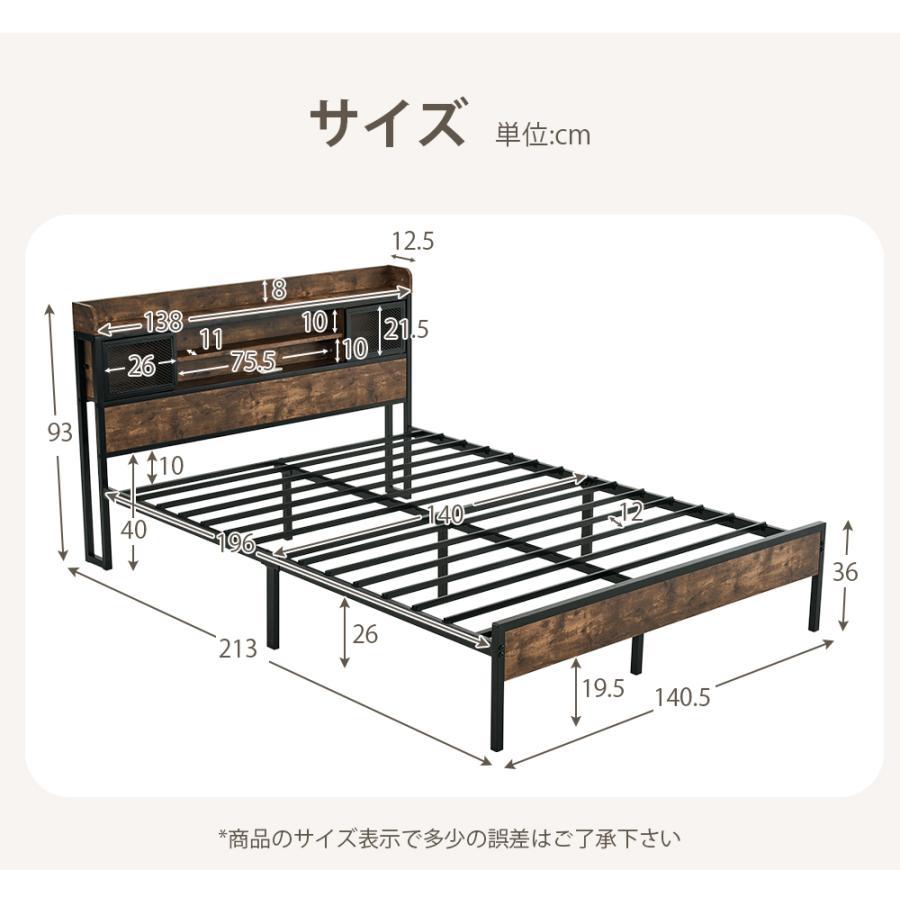 特別価格！】ベッドフレーム ダブル パイプベッド コンセント付き 宮