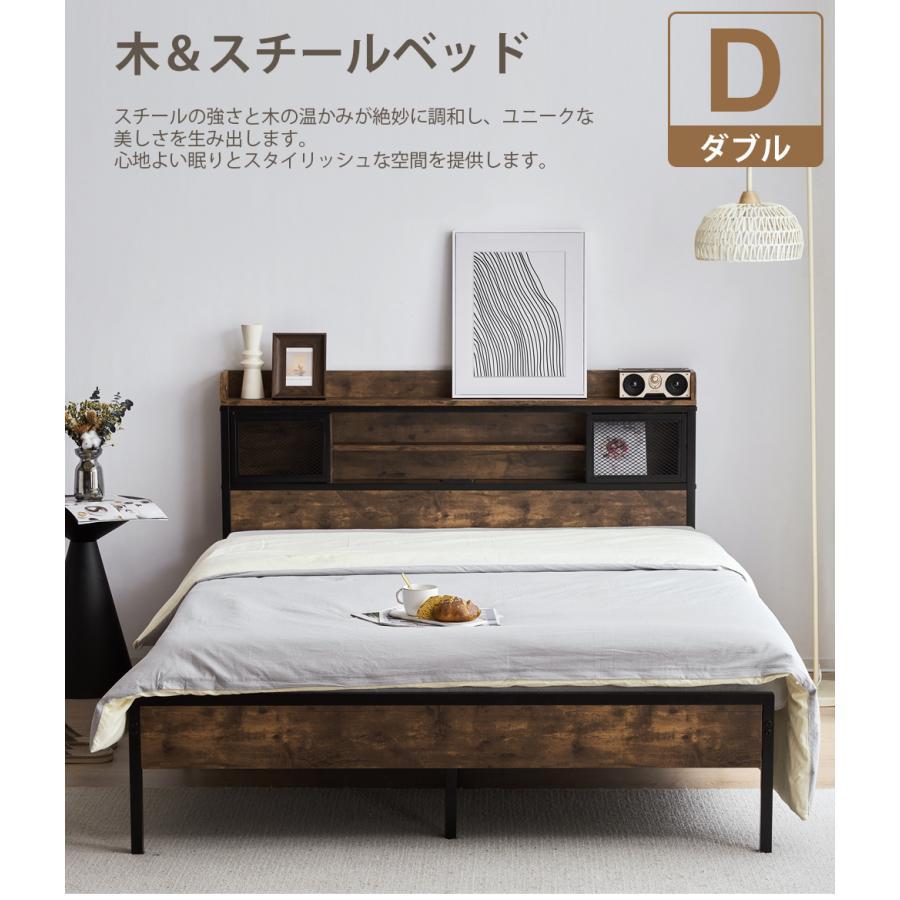 特別価格！】ベッドフレーム ダブル パイプベッド コンセント付き 宮