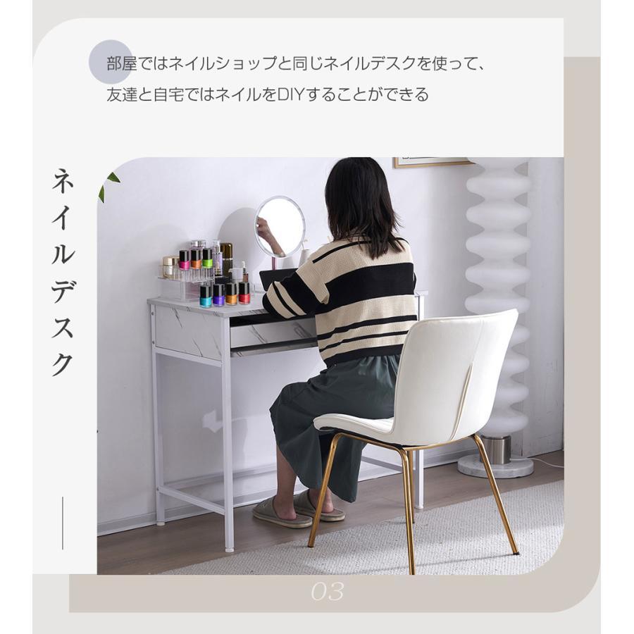 パソコンデスク 引き出し付き 収納台 pcデスク 机 大理石柄 おしゃれ