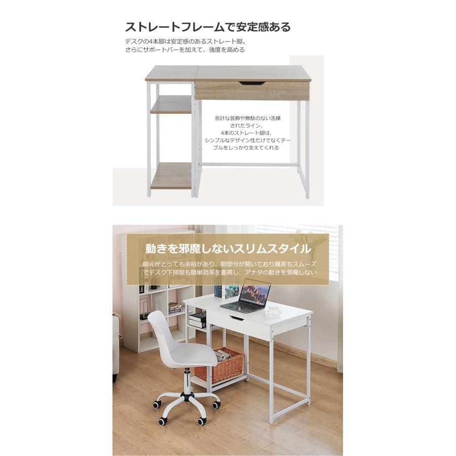 パソコンデスク 一体分割両用 引き出し付き 幅100cm 収納ラック付き