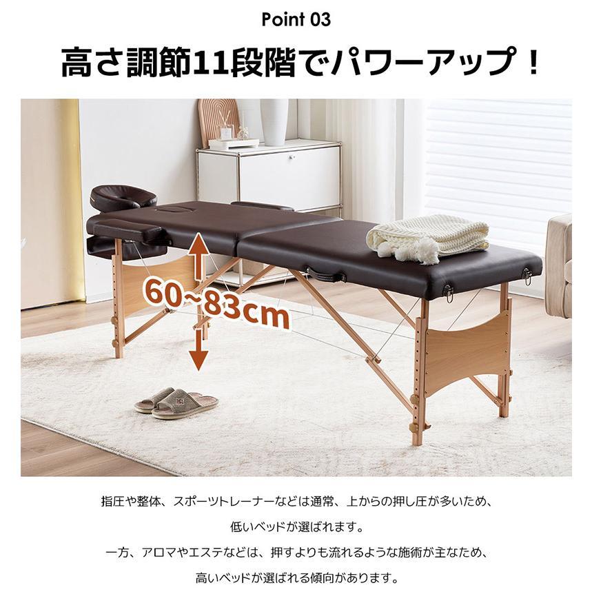 マックスサイズ】マッサージベッド 折りたたみ コンパクト 超軽量