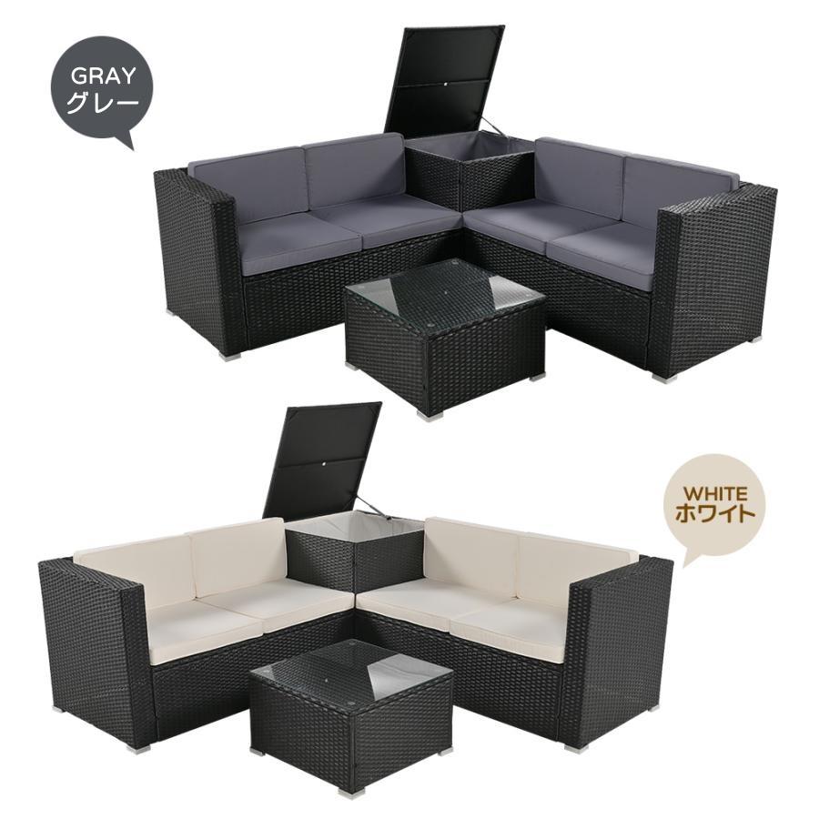 ガーデンファニチャー 4点 収納付きガーデン アウトドア ソファー