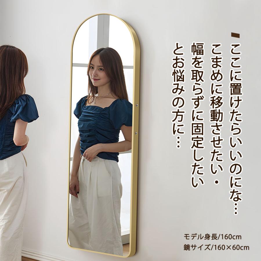 全身鏡 全身ミラー 170*70CM 姿見鏡 スタンドミラー アルミ アーチ形