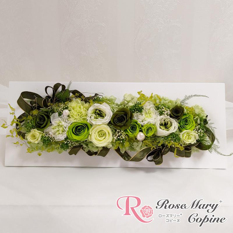 プリザーブドフラワー 花 ギフト 横長アレンジ クリアケース入り