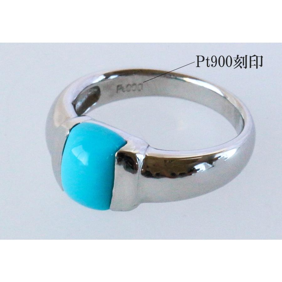 Pt900 トルコ石 リング プラチナ ターコイズ 指輪 11号 青 ブルー