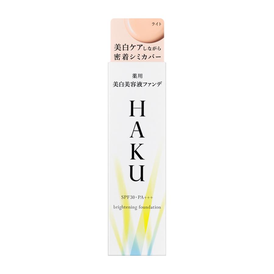 SHISEIDO（資生堂） HAKU ハク 薬用 美白美容液ファンデ ライト