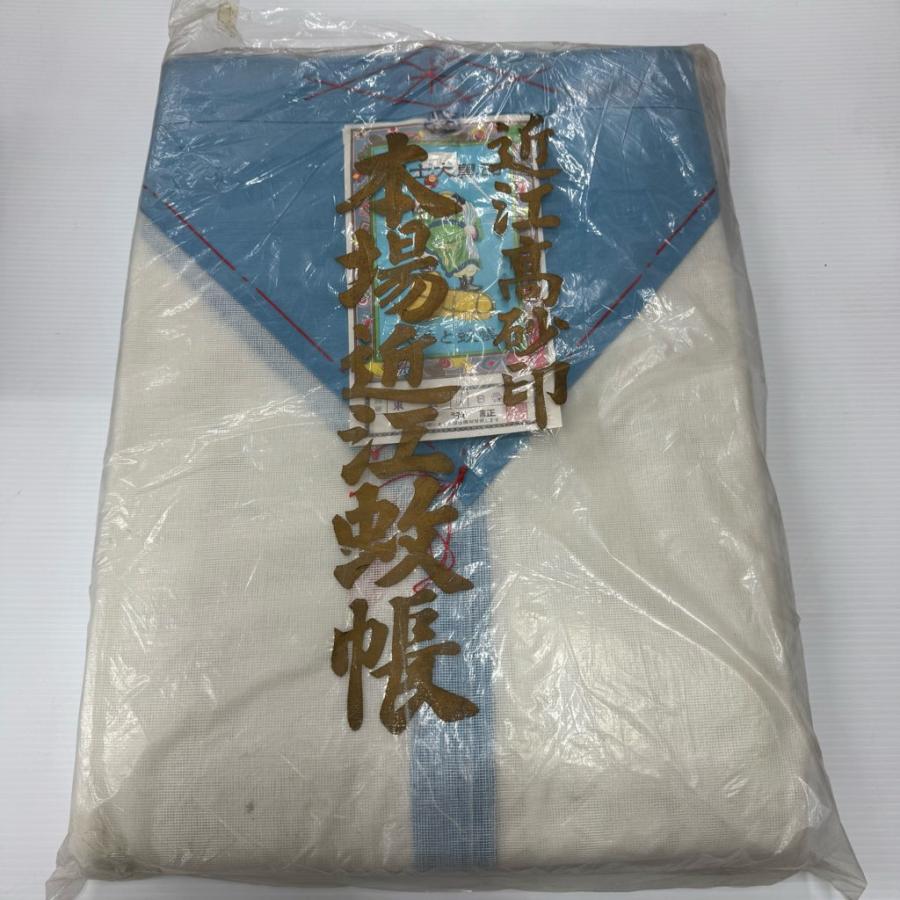 和風 昭和レトロ 蚊帳 八畳用 未使用品 和風 昭和レトロ 蚊帳 八畳