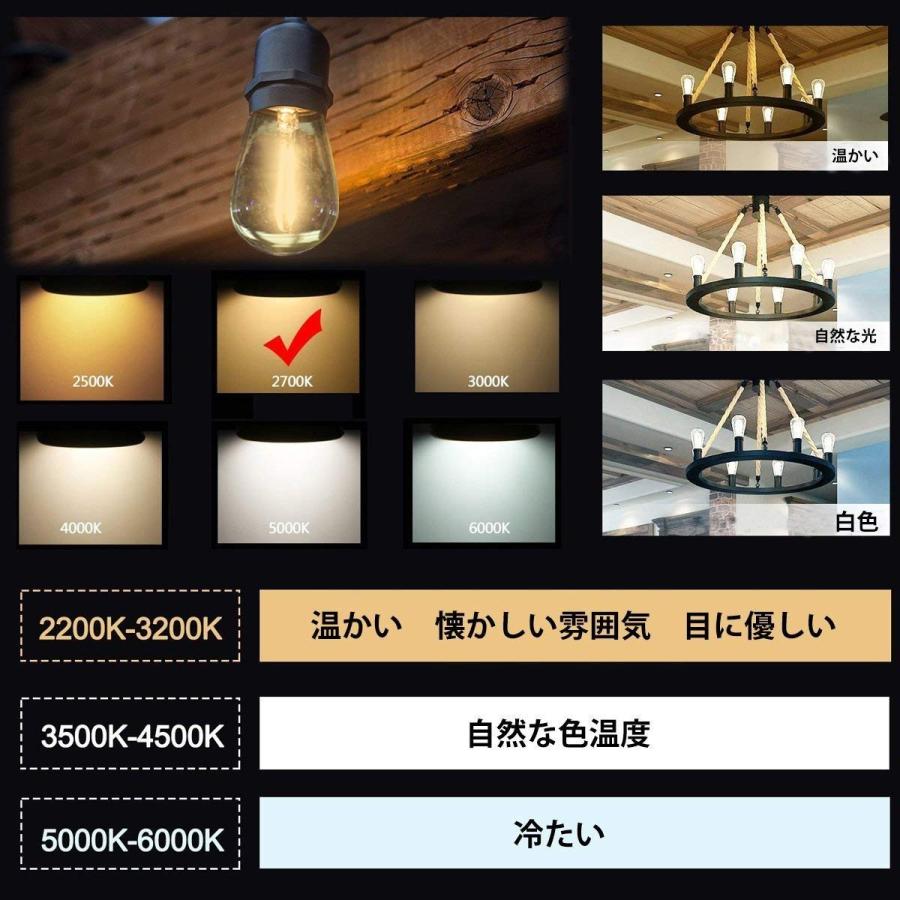 KOZUMUWAN LEDクリア電球 16個セット フィラメント電球 エジソンランプ