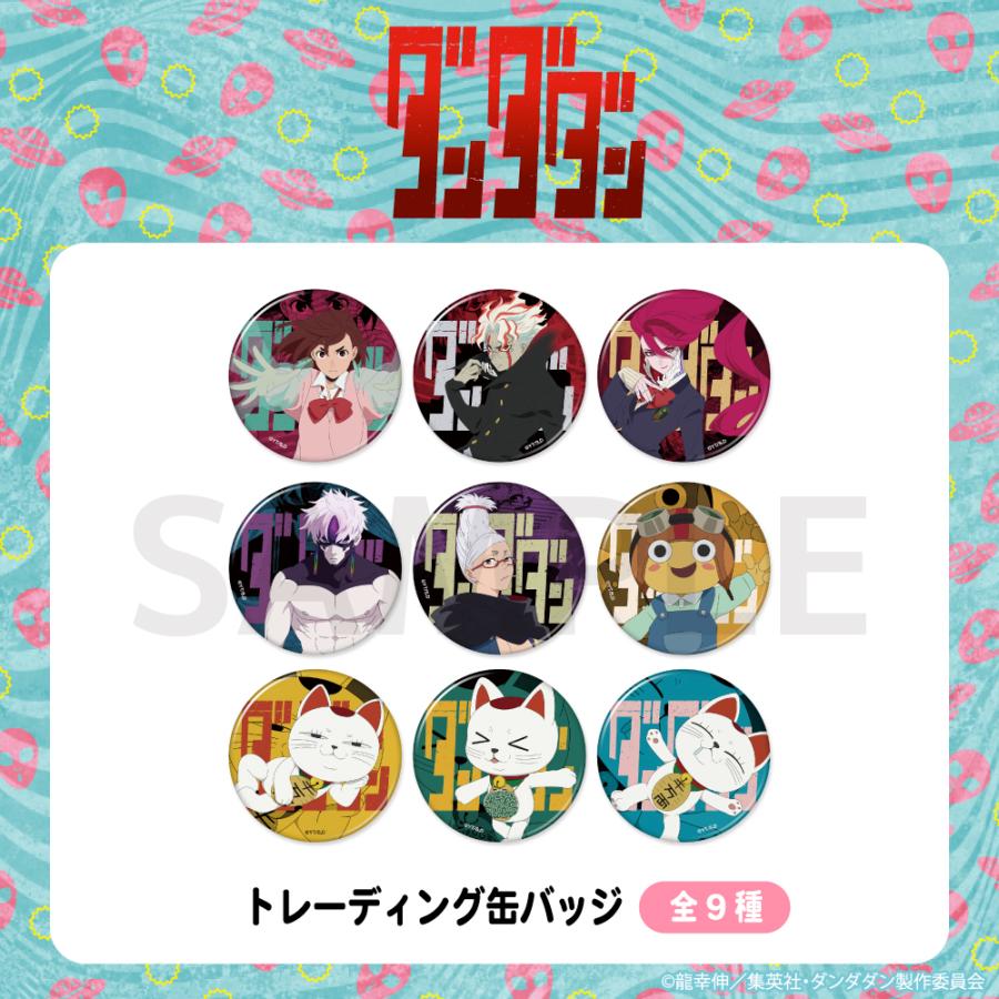 ダンダダン トレーディング 缶バッジ アニメ グッズ かわいい