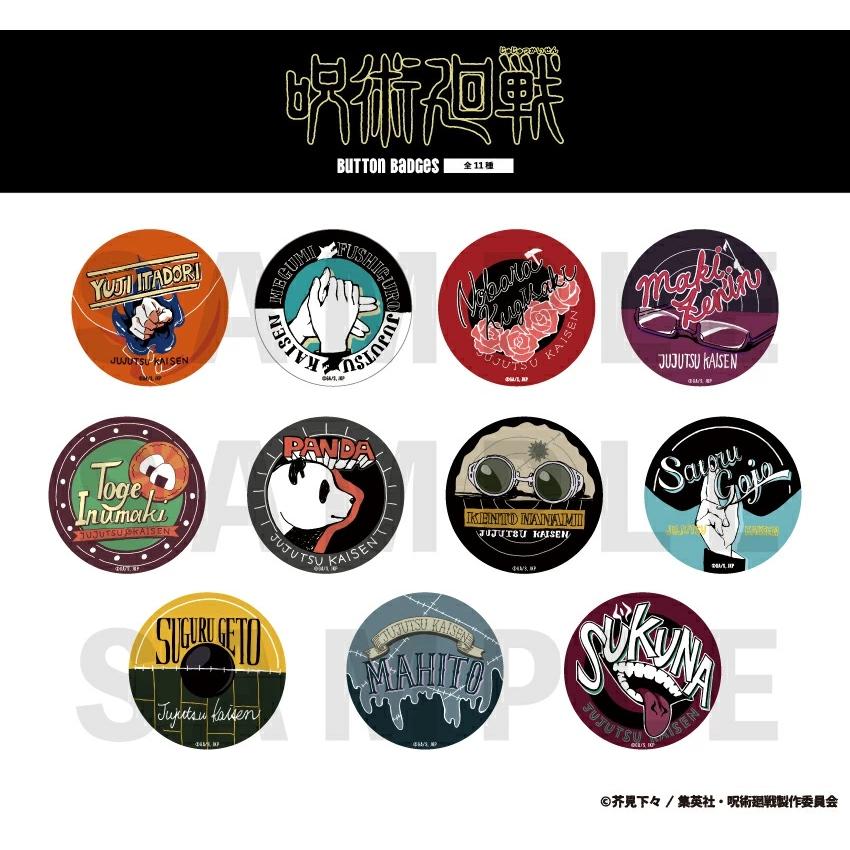 呪術廻戦 缶バッジ 57mm グッズ 選べるキャラ ステッカー風デザイン