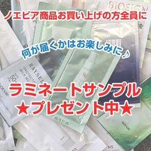 NOEVIR（ノエビア） ノエビア化粧品 ノエビア505 薬用クリーム 1466