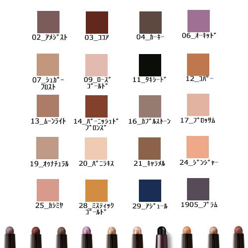 LAURA MERCIER（ローラ メルシエ） キャビアスティック アイカラー