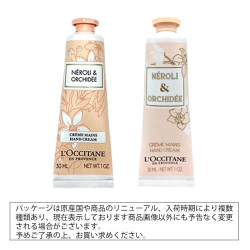 L'OCCITANE（ロクシタン） ネロリ オーキデ ハンドクリーム 30ml[2033