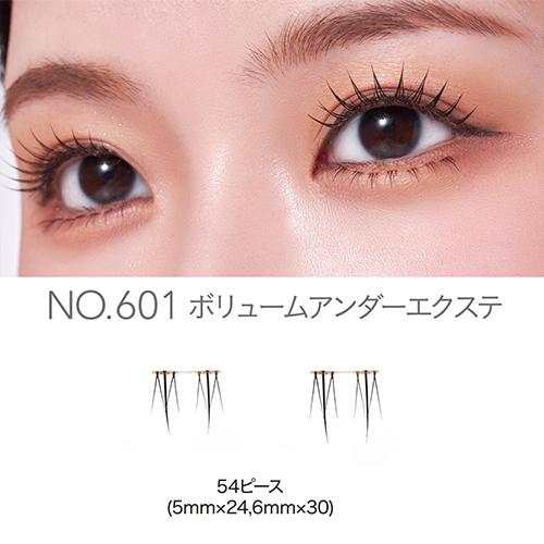 Miche Bloomin' ミッシュブルーミン インフィニティライン セルフ